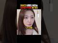 승무원 찐추천템