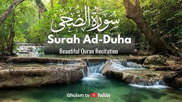 Surah Ad-Duha The Ultimate Spiritual Healing | سورة الضحى |Ghulam tv