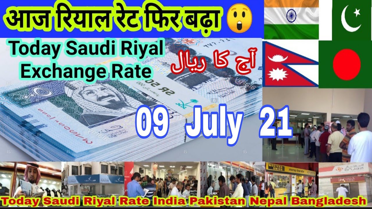 Saudi riyal to indian rupees sbi bank