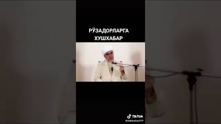 Рузадорларга хушхабар