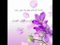 قاعدة الاسلام يعلو ولا يعلى عليه الشيخ صالح الفوزان قاعدة الاسلام يعلو ولا يعلى عليه الشيخ صالح الفوزان