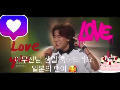 이무진도 이젠 한류스타 일본 진출 싱어게인 리무진