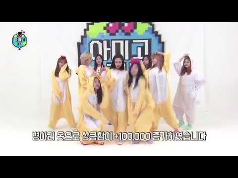 「TWICE」ぬいぐるみ着てＴＴ