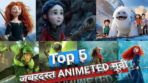 Top 5 Best Hollywood Animated movie list Hollywood Hindi dubbed movie #movielist #top5movie