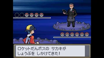 تحميل ポケモン Hg トージョーの滝