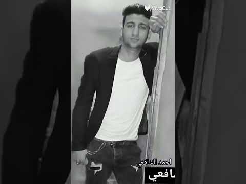 مبقتش استني سؤال من حد انا لو هموات