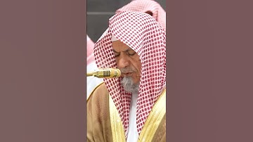 سورة المائدة | الشيخ #صالح_بن_حميد