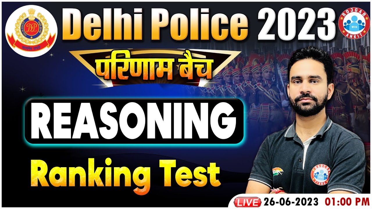 Delhi Police 2023, Ranking Test Reasoning Class, Reasoning For Delhi Police परिणाम बैच Reasoning
