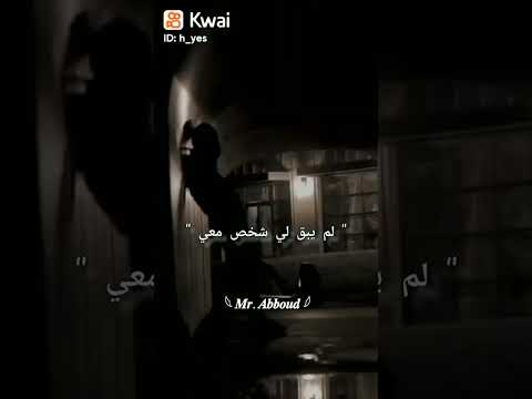 الخوف قيد اضلعي