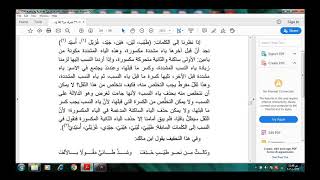 د. محمد داود يتسلم درع كلية اللغة العربية جامعة الأزهر فرع الزقازيق