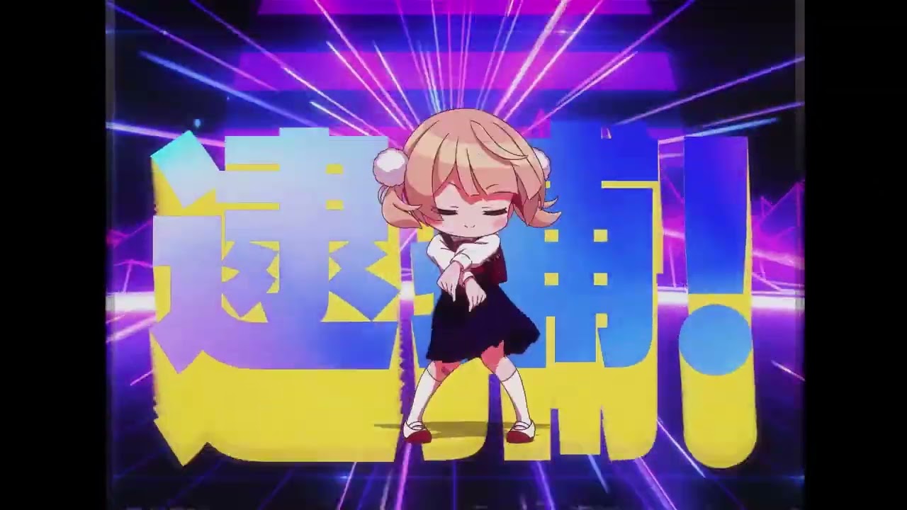 Shigure UI - Shukusei!! Loli-Gami Requiem [粛聖!! ロリ神レクイエム☆】 First animation  - BiliBili