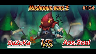 Mushroom wars 2 SaZoKa Vs Aos.Soul Play BOGGI E104 screenshot 4