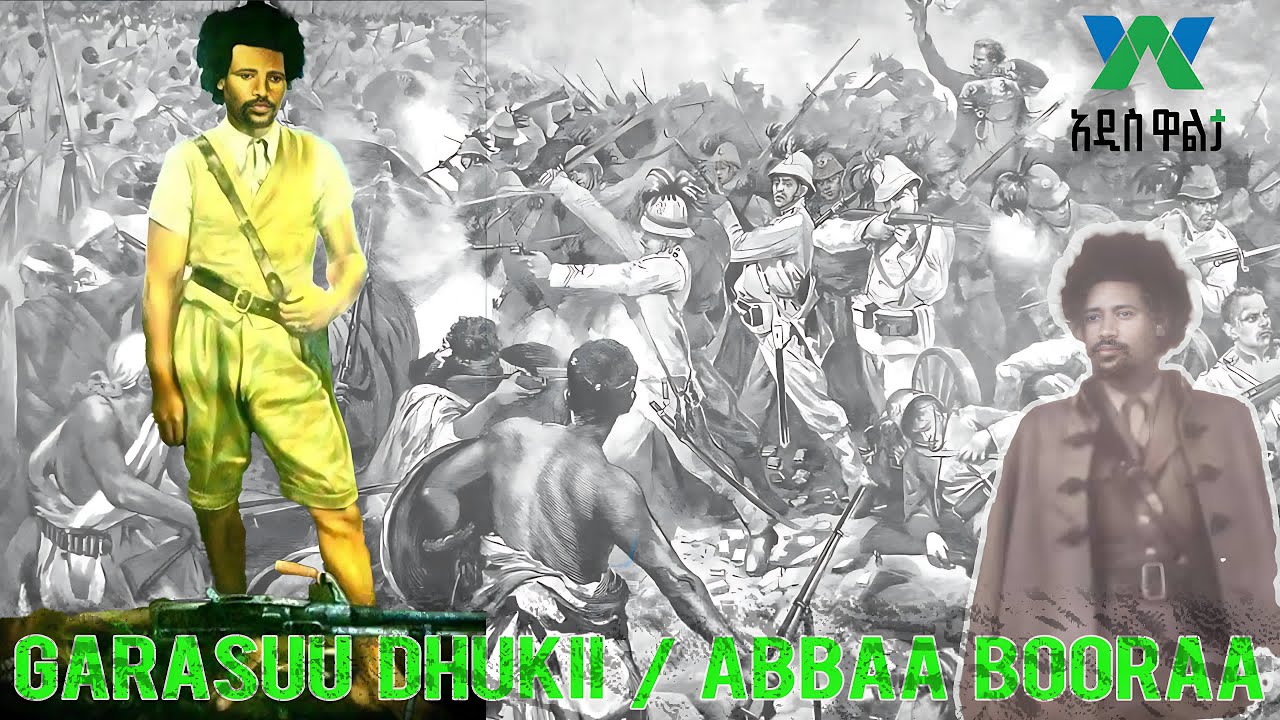 GARASUU DHUKII / ABBAA BOORAA |GOOTA