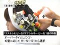 【BjHab】オゾンガラス化で形状を"瞬間記憶" キレイを閉じこめキレイが続く新カールメニュー／エアウェーブビータ特長と施術例