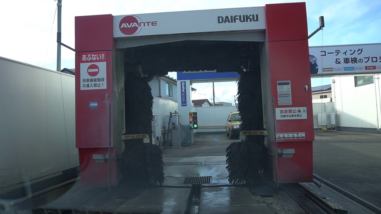 シェル石油の洗車機で洗車 ガソリンスタンド Car Wash Machine Gas Station Youtube