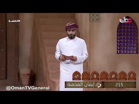 القلعة | الإثنين  26 رمضان 1439 هـ