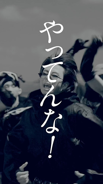 2nd Album「波紋-HAMON-」 Release!  公開中🎥 #北山宏光_波紋 #波紋 #やってんな