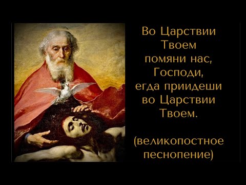 🙏🏻 Во Царствии