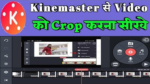 Kinemaster Me Video Crop Kaise Kare | How To Crop Video In Kinemaster