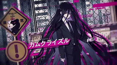 カムクライズル アニメ Mp3 カムクライズル アニメ Mp3