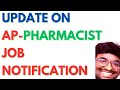 UPDATE ON AP PHARMACY JOBS NOTIFICATIONS