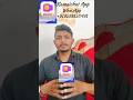 Kamaichat App Real Ya Fake? 2026 | Video Calling App Full Review