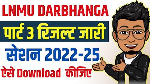 LNMU Part 3 result 2022-25 download | lnmu session 2022-25 part 3 result download kaise kare, link