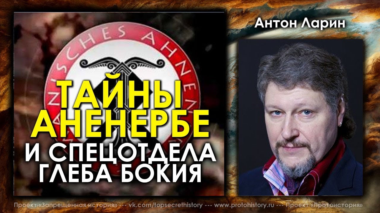 Антон ларин машины