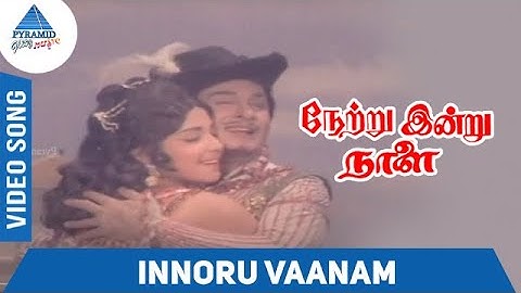 Netru Indru Naalai Tamil Movie Songs | Innoru Vaanam Video Song | MGR | Manjula | Latha | PG Music