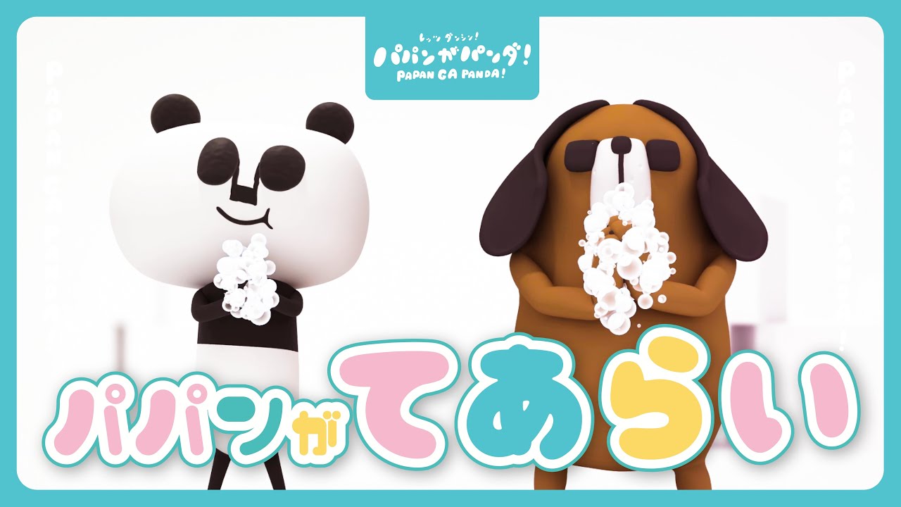 パパンがパンダ Youtube Channel Analytics And Report Powered By Noxinfluencer Mobile