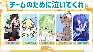 OW2 | ハニカス本番 ｗ/サーレ/安藤サツマ/今音輝/無虚無眠 ※2分遅延あり