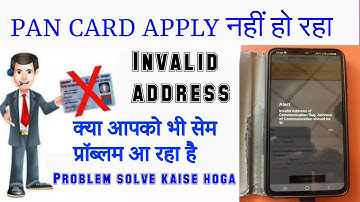 NSDL PAN CARD invalid address problem solved
