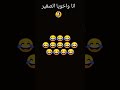 لما اكلمك متردش عليا لايك واشتراك  mp3