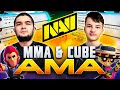 MMA и Cube Отвечают на Ваши Вопросы