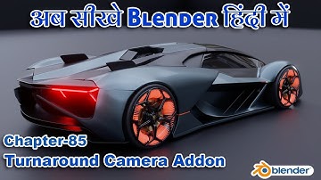 360° Camera Rotation Animation in Blender - Chapter-85