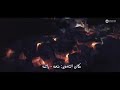 اغنية شاوية 2020 جميلة جدا 