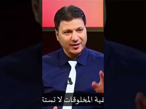 كيف ستر الله الانسان على جميع مخلوقات