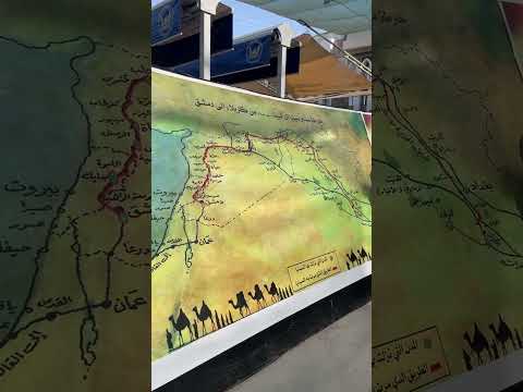 خارطة مسير السبايا من كربلاء الى الشام