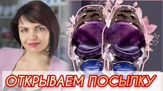 ТАГИЛИТ✨🌸✨Открываем Посылку✨🌷✨Смотрим Новинки✨🌹✨Натуральные Камни✨💐✨Нейзильбер✨🌺✨Украшения✨🌼✨