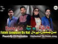 Yari song  new song 2024  official song yari la fateh jangiyan dy nal  aaqib ali singer