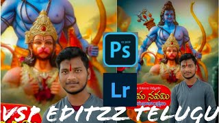 How To Edit Sri Rama Navami Photo Editing Telugu #photoediting  #sriramanavami2022 #pscc #edit screenshot 4