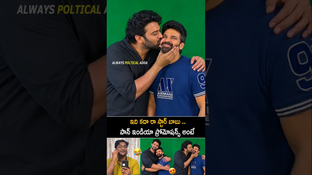 Sree Vishnu Making With Prabhas Ai Photos For Comrade Kalyan Movie 😁😁