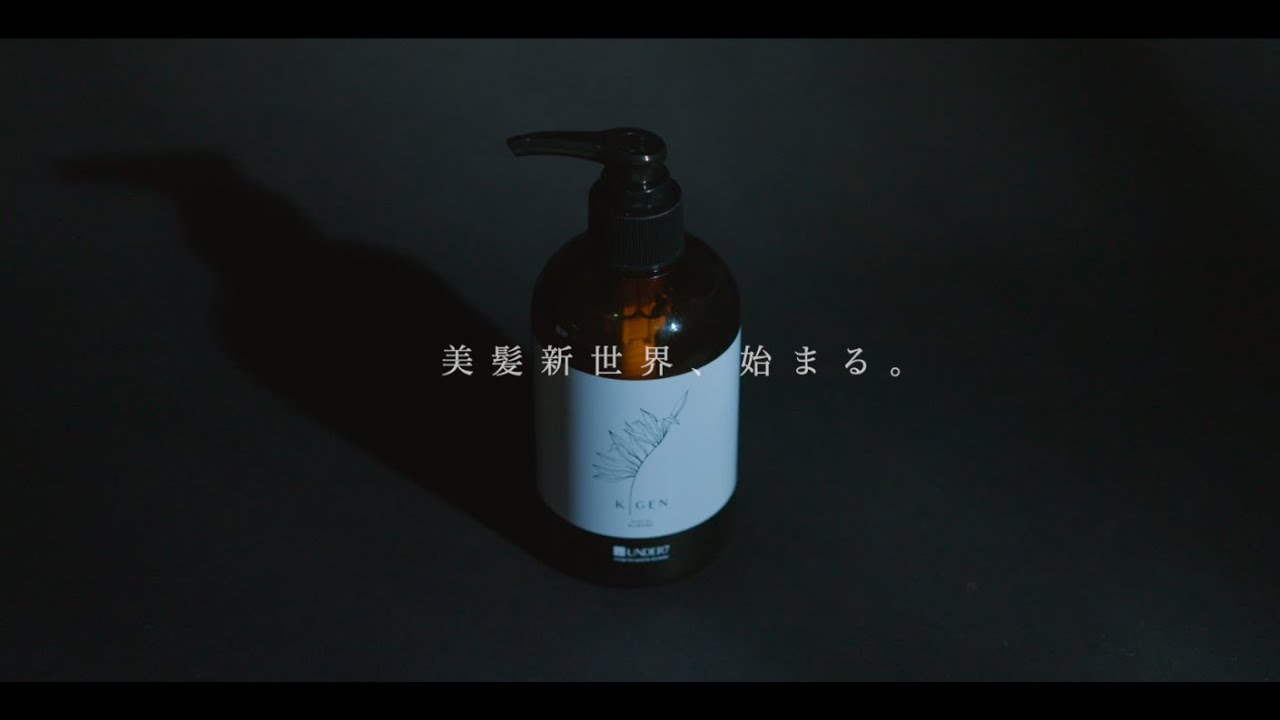 KIGEN made by kuroki | UNDER7オンラインショップ