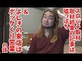 【集計詐欺】スロパチ取材の記事は嘘っぱち。言わせてもらいます