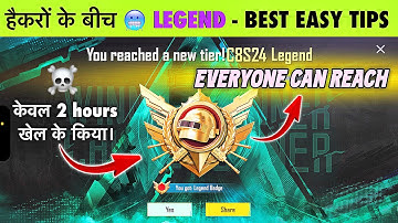🤩FINALLY REACHED LEGEND - ULTIMATE ROYALE BEST EASY TIPS & TRICKS TO GET LEGEND EASY IN ONLY 2 HOURS
