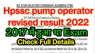 HPSSC Post Code 537 Revised final result for the Post of Pump Operator