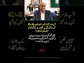 Najam Sethi says that despite all criticism, allegations and books written against Imran Khan