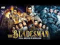 The bladesman  english movie  fantasy action adventure movie in english  hollywood english movies
