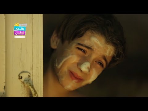 الحلقة الثامنة وعشرون ام عبدو الحلبية  تعزيلة العيد بكرا أحلى