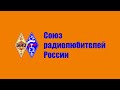 Конференция РО СРР по Свердловской области 2021 Часть 1